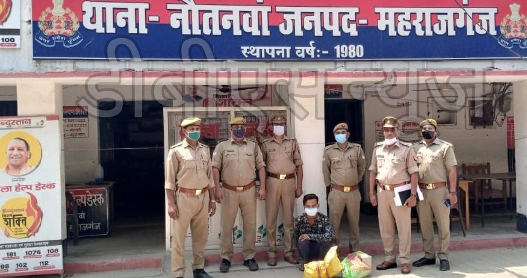 नौतनवां पुलिस ने मोटर पम्प चोरी के मामले में एक को भेज जेल, मोटर बरामद