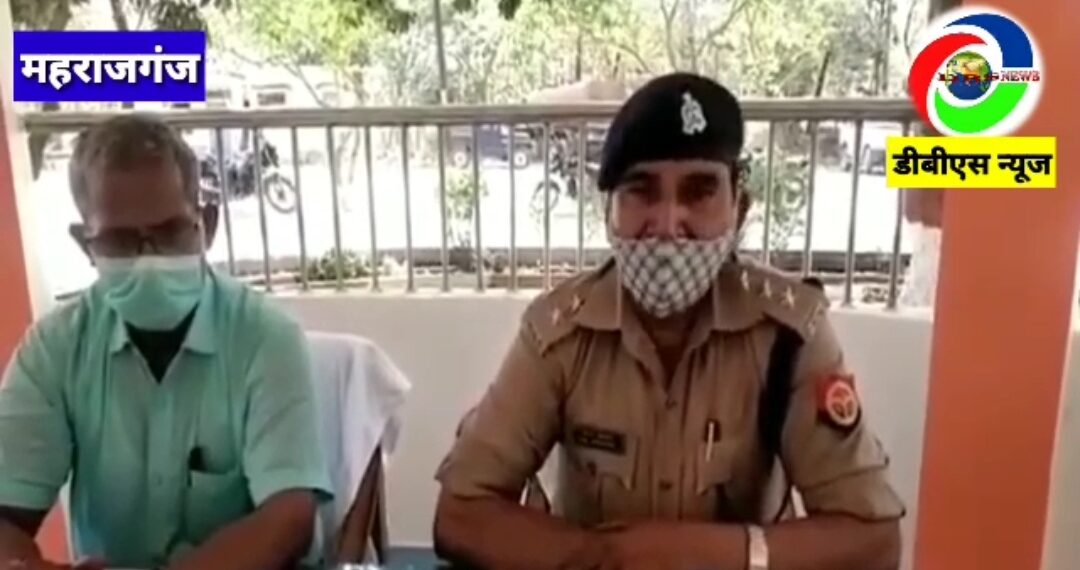 महराजगंज: पुलिसिया चेकिंग के दौरान युवक के पास से बरामद हुए 5 लाख 75 हजार के नेपाली मुद्रा, देखे वीडियो