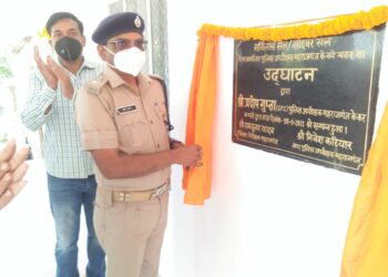 महराजगंज में अपराध शाखा के नवनिर्मित भवन में बहुप्रतीक्षित सर्विलांस कार्यालय का उदघाटन, एसपी ने दी बधाई