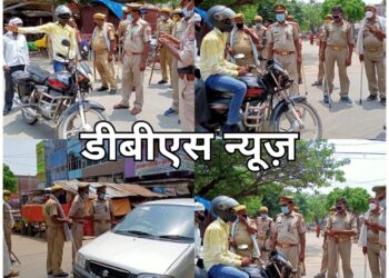 महराजगंज: बृजमनगंज पुलिस ने लॉकडॉउन पर दिखाया सख्ती, लॉक डाउन के नियमो का उल्लंघन करे वालो पर चला पुलिस का डंडा