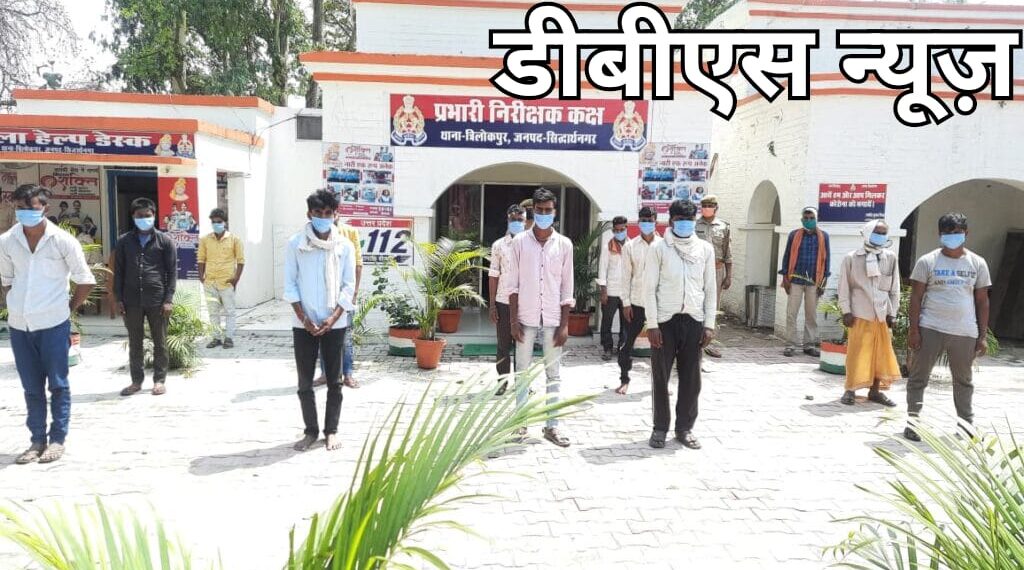 सिद्धार्थनगर: पंचायत चुनाव में हार जीत की बात को लेकर विवाद करने वाले 14 व्यक्तियो को गिरफ्तार कर भेजा जेल