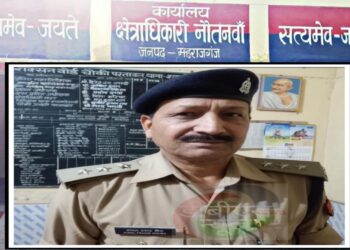 नौतनवां: क्या जनता के उम्मीदों पर खरा उतर पाएंगे नवागत सीओ कोमल प्रसाद मिश्रा