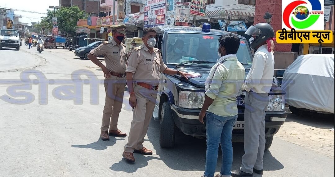 नौतनवां: नगर में आनावश्यक घूम रहे लोगो को पुलिस ने पढ़ाया पाठ, 12 का चालान