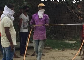 महराजगंज: महुलानी के नव निर्वाचित प्रधान प्रतिनिधी ने पूरे गांव में करवाया सेनेटाइज
