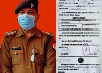 महराजगंज: मास्क न पहनने पर CO ने होमगार्ड का 1000 रुपये का काटा चालान