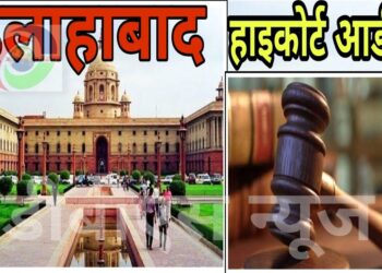 हाइकोर्ट आदेश: हर जिले में 48 घंटे में खोले जाए शिकायत प्रकोष्ठ, मरने वालों को 1 करोड़ का मुआवजा रखने की मांग