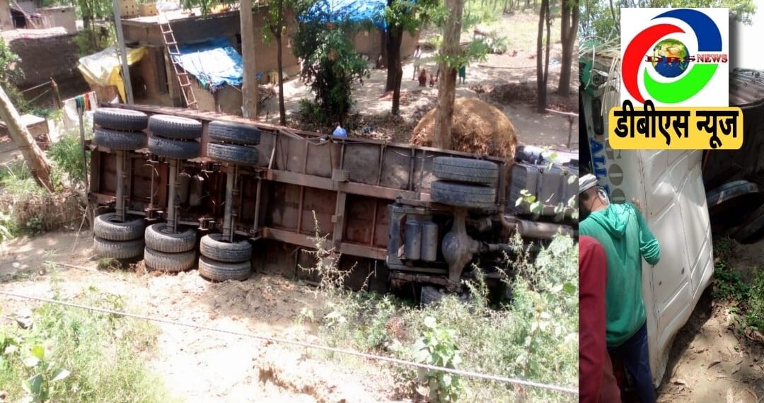 नौतनवां: नेपाल जा रही लोहे की चद्दरें भरी ट्रेलर गड्ढे में पलटी, कोई हताहत नहीं