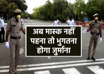 सिद्धार्थनगर: त्रिलोकपुर पुलिस ने दिखायी सख्ती, कोरोना गाइड लाइंस का उल्लंघन करने पर 61 लोगो का काटा चालान
