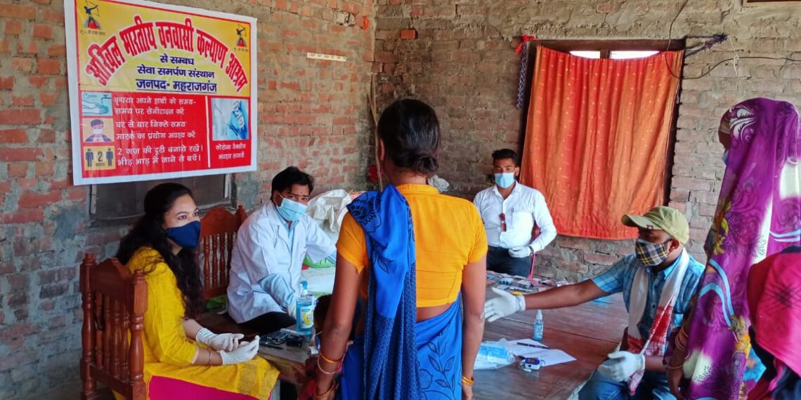 महराजगंज: कोरोना महामारी में फिर आगे आया वनवासी कल्याण आश्रम, स्वास्थ्य कैम्प लगा कर कर रहे सेवा