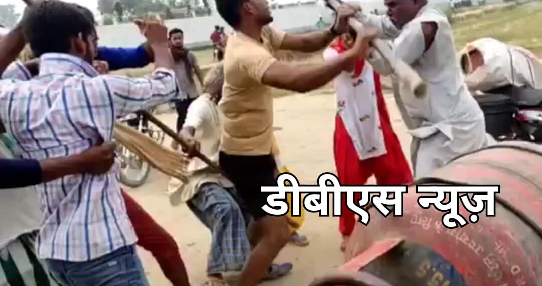 महराजगंज: गैस सिलेंडर की टूटी थी सील, जिसे लेकर दोनों पक्षों में हुई जमकर मारपीट, वीडियो वायरल