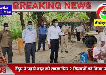 नौतनवां: कुल 188 टेस्ट में 10 के रिपोर्ट पॉजिटिव, पॉजिटिव आये वृद्ध को एसडीएम ने दिया भाप लेने वाली मशीन