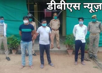 गोरखपुर: आक्सीजन सिलिण्डर की कालाबाजारी करते 03 शातिर अभियुक्तों को गिरफ्तार कर भेजा जेल