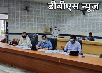 सिद्धार्थनगर: बाढ़ आपदा से निपटने को लेकर जिलाधिकारी व मुख्य विकास अधिकारी की अहम बैठक हुई सम्पन्न