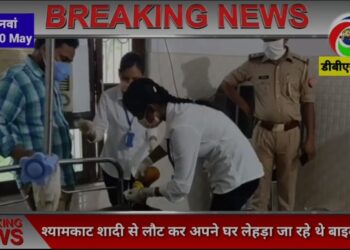 नौतनवा विधायक प्रतनिधि लिखी बोलेरो बाइक सवार को मारी ठोकर, 4 साल की बच्ची समेत 3 घायल