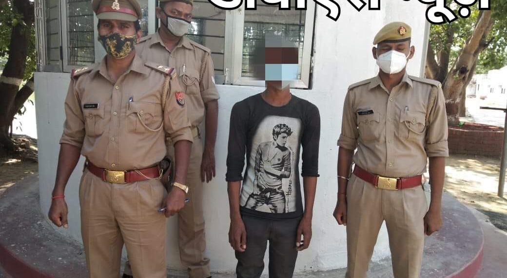 महराजगंज: थाना कोल्हुई पुलिस द्वारा वांछित अभियुक्त को किया गया गिरफ्तार