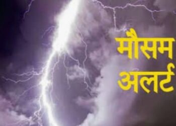 यूपी के 27 जिलों में यास तूफान की चेतावनी मौसम विभाग ने किया अलट॔