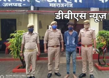 महराजगंज: फरेंदा पुलिस ने 1 किलो 100 ग्राम अवैध चरस के साथ 1 को गिरफ्तार कर भेजा जेल