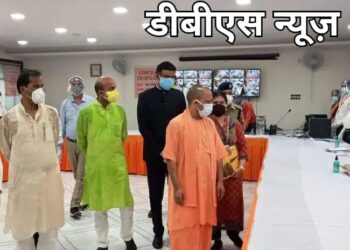 बस्ती पहुचे सीएम योगी कोविड की तैयारियों का लिया जायजा, कोविड मरीजो को बेहतर सुविधा उपलब्ध कराने के दिये निर्देश