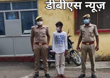 महराजगंज: बृजमनगंज पुलिस ने पोक्सो एक्ट मे एक को गिरफ्तार कर भेजा जेल