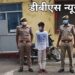 महराजगंज: बृजमनगंज पुलिस ने पोक्सो एक्ट मे एक को गिरफ्तार कर भेजा जेल