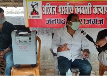 महराजगंज: स्वयं सेवक संघ ने भी वनवासी कल्याण आश्रम को दिया 5 ऑक्सीजन कंसेंट्रेटर, 22 गांवों में 3 हजार से अधिक लोगो का किया गया स्वास्थ्य परीक्षण