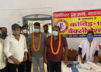 नौतनवा जर्नलिस्ट प्रेस क्लब के तत्वावधान में मीडिया कर्मियों ने लगवाया कोरोना टीका