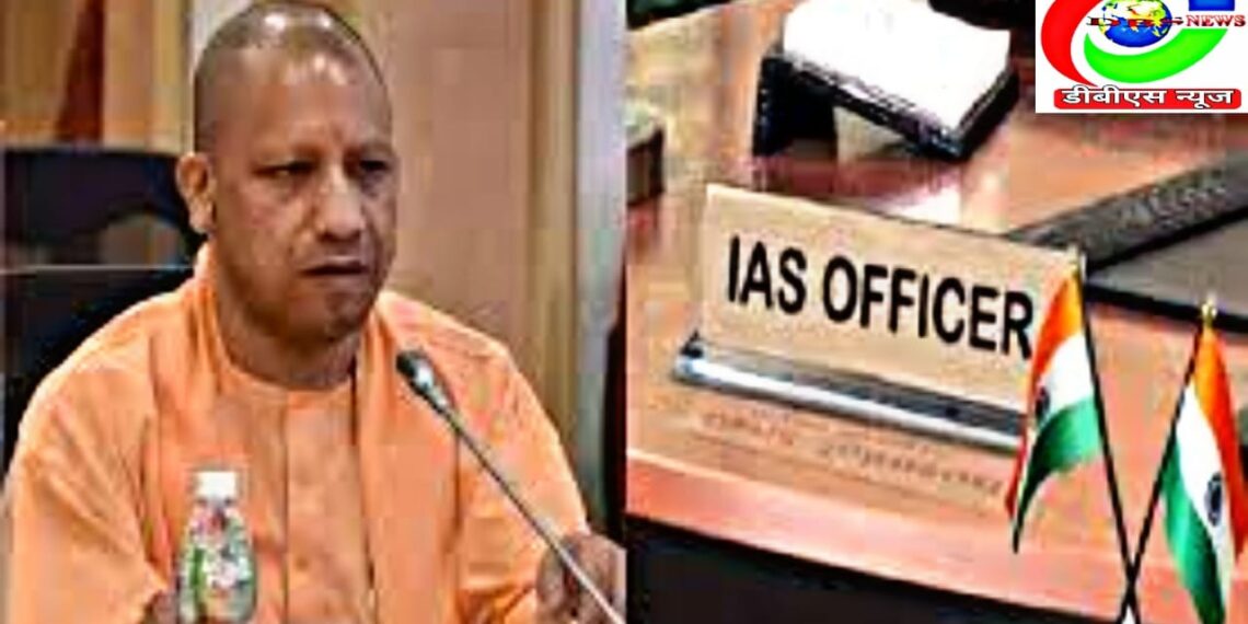 गोरखपुर कमिश्नर सहित कई IAS अफसरो का तबादला