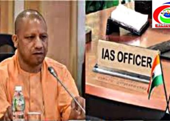 गोरखपुर कमिश्नर सहित कई IAS अफसरो का तबादला