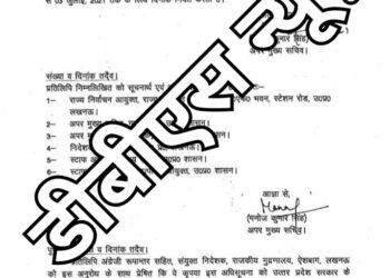 ब्रेकिंग न्यूज़: जिला पंचायत चुनाव की तिथि का हुआ ऐलान