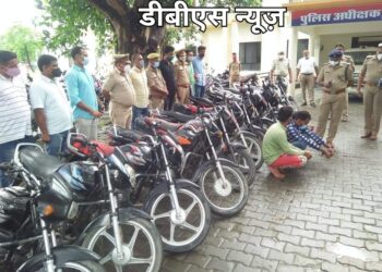 महराजगंज: बाइक चोरी गैंग का 3 सरगना गिरफ्तार, 17 मोटरसाइकिल बरामद