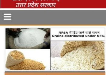 उत्तर प्रदेश में आज से मुफ्त में मिलेगा तीन महीनों तक राशन कार्डधारको को राशन
