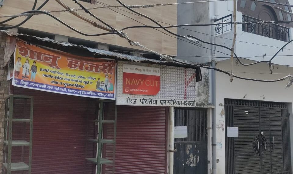 लखीमपुर-खीरी: किसी अप्रिय घटना को दावत दे सकते है गलियों में लटकते विद्युत तार