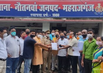 नौतनवां: ‘गुप्ता जी की लड़की’ शीर्षक गाने से वैश्य समाज आक्रोशित, पहुंचा थाने