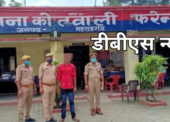 महराजगंज: फरेंदा पुलिस ने व्यपहरण में वांछित अभियुक्त को किया गिरफ्तार, अपहृता बरामद