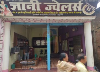 नौतनवां: सराफा दुकान में घुसकर 40 हजार नगद और चांदी के जेवर लेकर चोर चंपत