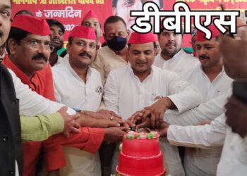 महराजगंज समाजवादी पार्टी कार्यालय में समाजवादी कार्यकर्ताओ ने मनाया अखिलेश यादव का जन्मदिन, दीर्घायु होने की किये कामना