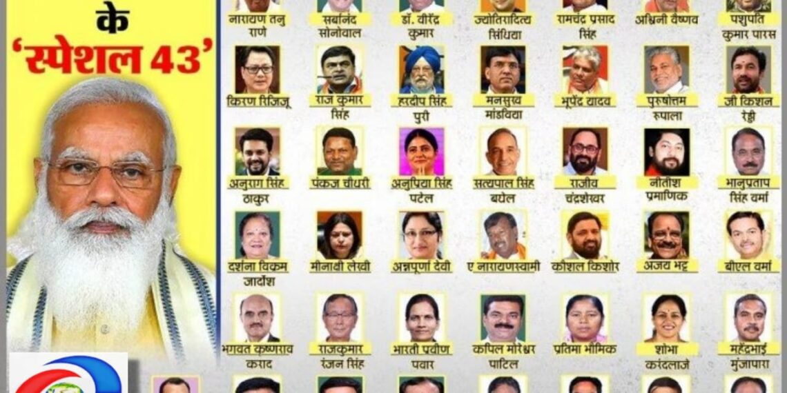 मंत्रिमंडल विस्तार: ये 43 मंत्रियों ने लिया शपथ, 12 मंत्रियों ने दिया इस्तीफा