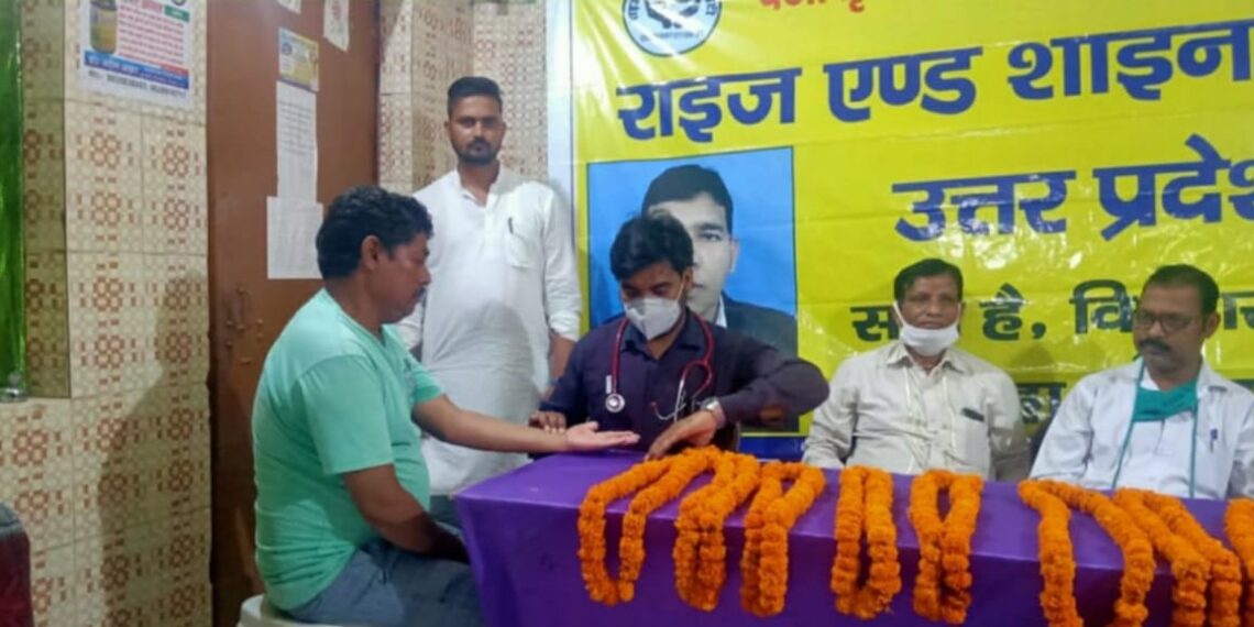 राइज एंड शाइन सोसाइटी द्वारा निशुल्क मेडिकल कैंप का आयोजन किया गया