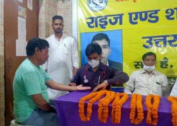 राइज एंड शाइन सोसाइटी द्वारा निशुल्क मेडिकल कैंप का आयोजन किया गया