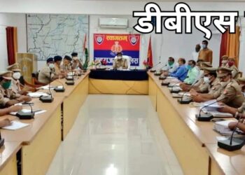 महराजगंज: पुलिस अधीक्षक ने की मासिक अपराध गोष्ठी की बैठक, अपराधों की समीक्षा व रोकथाम हेतु दिये गये आवश्यक दिशा-निर्देश