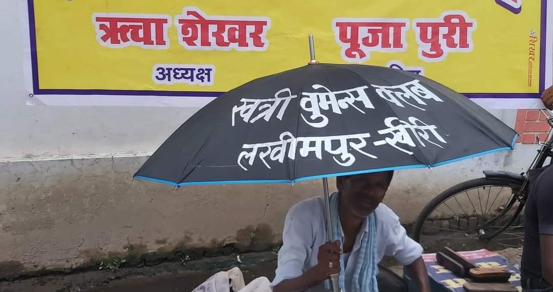 खत्री वूमेंस क्लब लखीमपुर द्वारा शहर के कुछ स्थानों पर बांटे गए छाते