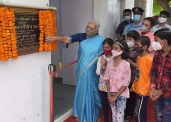 उत्तर प्रदेश की राज्यपाल ने राजभवन में किया कंप्यूटर प्रशिक्षण का शुभारंभ