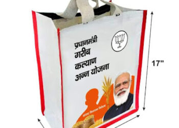 खाली हाथ जाइए और बैग में राशन लेकर आईये