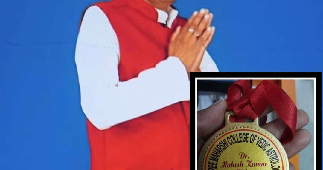 नौतनवां: पंडित मुकेश मिश्र को पीएचडी में मिला गोल्ड मेडल, गौरवपूर्ण उपलब्धि के लिए बधाईयों का तांता