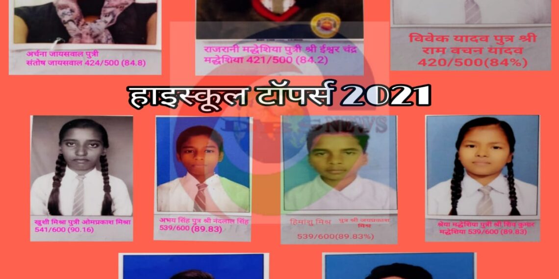 नौतनवां: यूपी बोर्ड परीक्षा में 12वीं में अर्चना और 10वीं में खुशी अव्वल, मिठाई बांट मनाई खुशियां