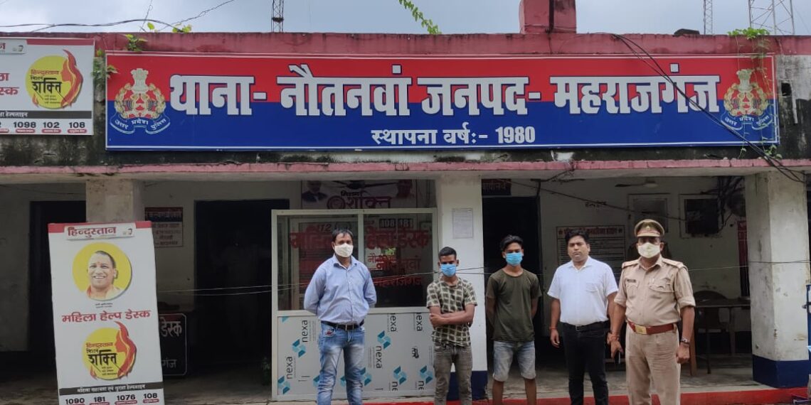 नौतनवां नगर में चोरी में दो नाबालिग गिरफ्तार, नकदी बरामद