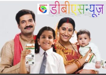 स्वतंत्रता दिवस से ग्राम पंचायतों में लागू होगा सिटिजन चार्टर, जानिए क्या मिलेगा सुविधा