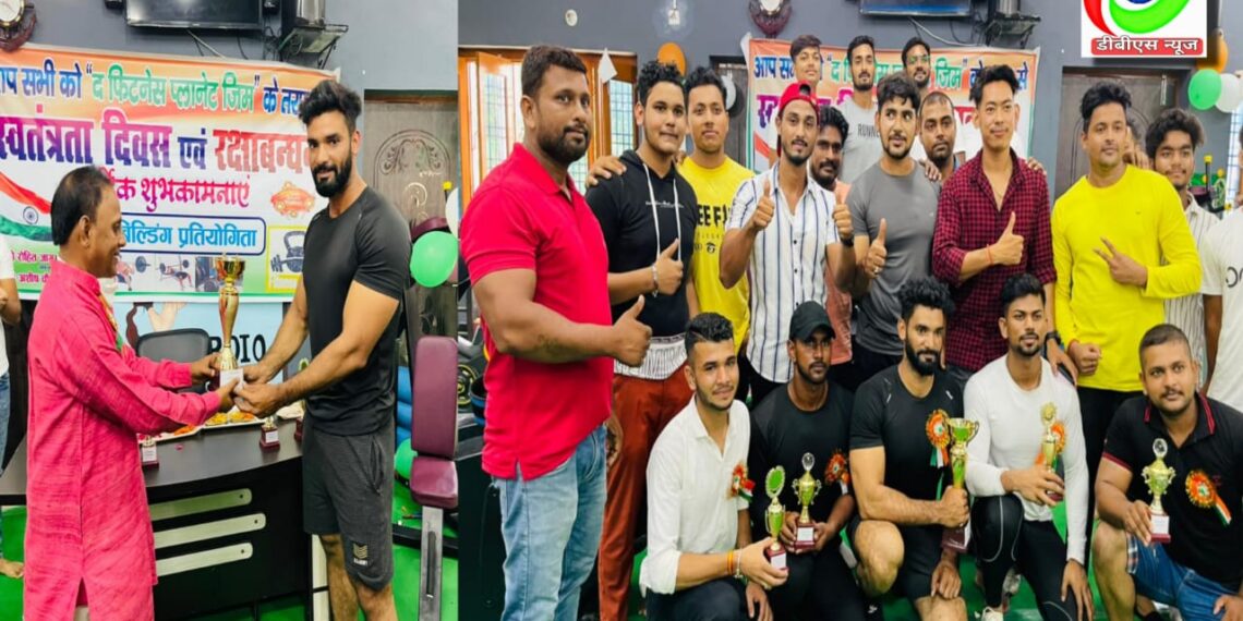 नौतनवां: द फिटनेस प्लेनेट में स्वतंत्रता दिवस पर हुआ कॉम्पटीशन, ये रहे विजेता