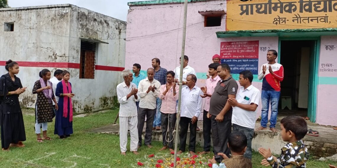 महाराजगंज: Independence Day 75 वें स्वतंत्रता दिवस के अवसर पर प्राथमिक व उच्च प्राथमिक विद्यालय सिरसिया मशरकी में शांति पूर्ण रुप से किया गया ध्वजारोहण