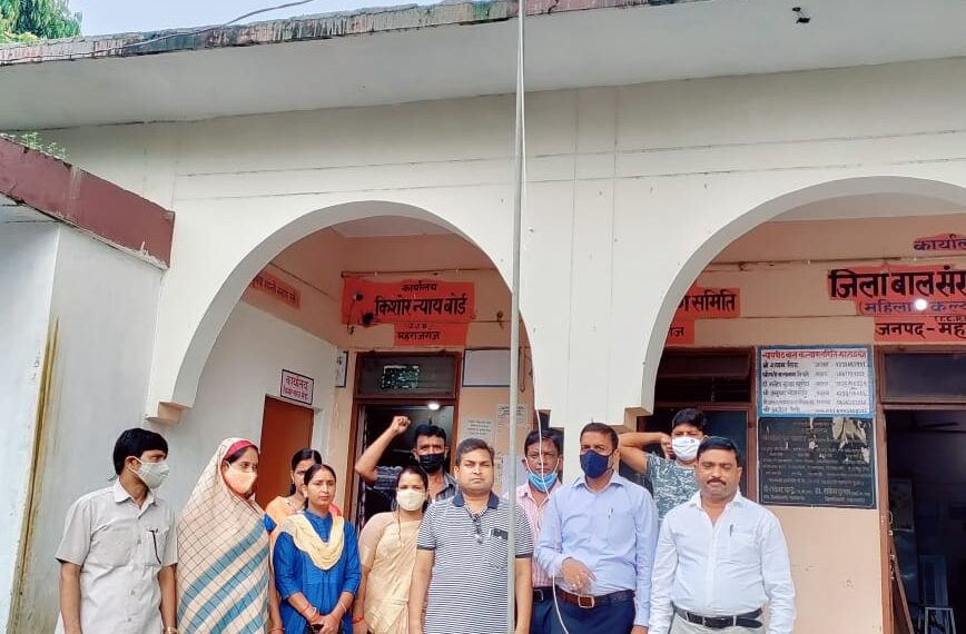 महराजगंज: विभिन्न सरकारी कार्यालयों पर किया गया ध्वजारोहण, राष्ट्रीय पर्व पर अमर शहीदों को किया याद